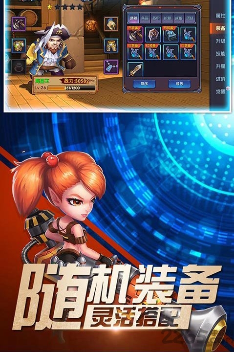 魔法门ol变态版