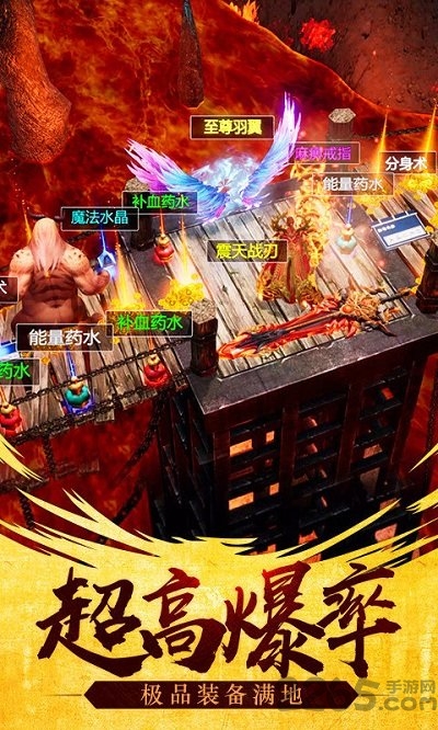 元神传世游戏下载