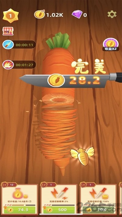 开心切切乐领红包版 开心切切乐红包版下载