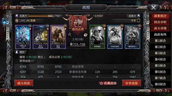 洪荒文明英雄快速升级方法 洪荒文明英雄快速升级技巧