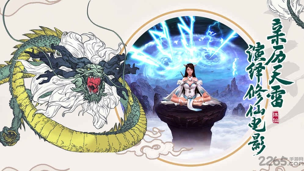 从前有座山满v变态版