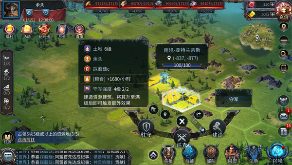 洪荒文明开荒教程 洪荒文明开荒攻略