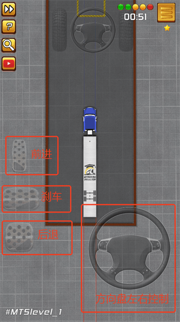 我的卡车技能模拟器