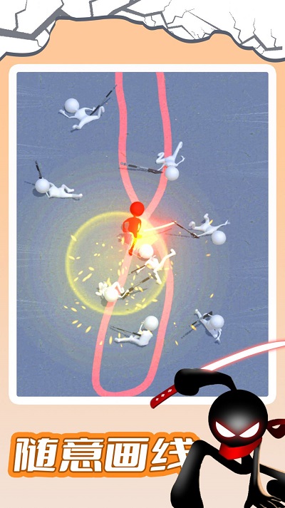 指尖画线对决游戏