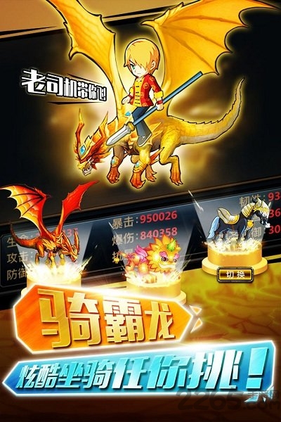 疯趣格斗之皇最新版本