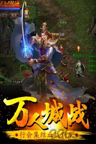 牧场传奇高爆版