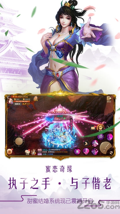 御剑轮回游戏最新版