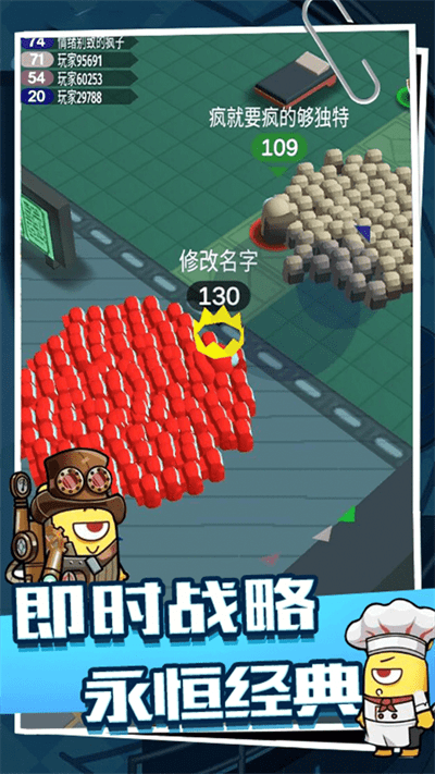 卧底吓一跳手机版 卧底吓一跳游戏下载