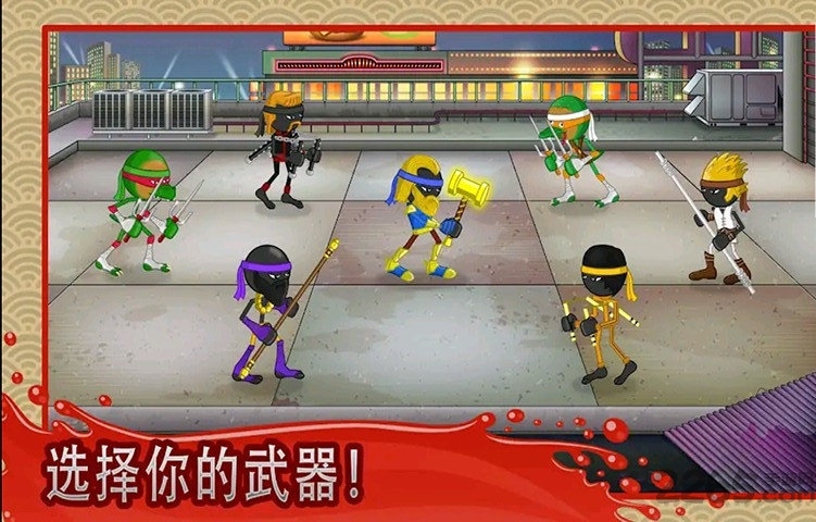 火柴人刺激对拼内购破解版