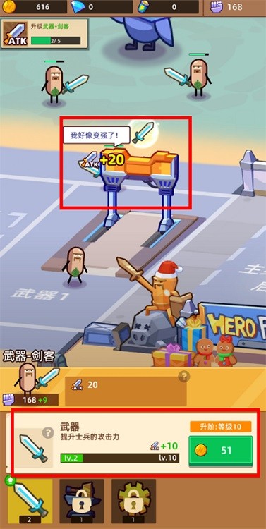 英雄制造工厂内购版 英雄制造工厂内购破解版