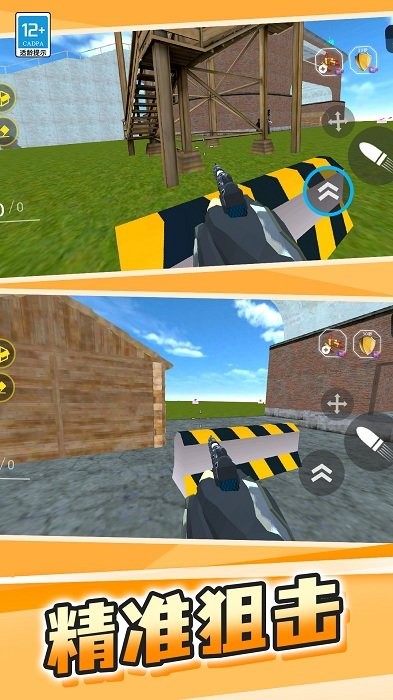 马桶人大逃生游戏