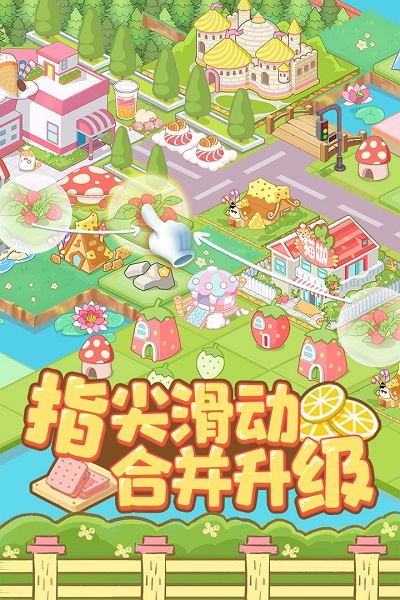 7724小游戏啪啪动物城 啪啪动物城7724版本下载