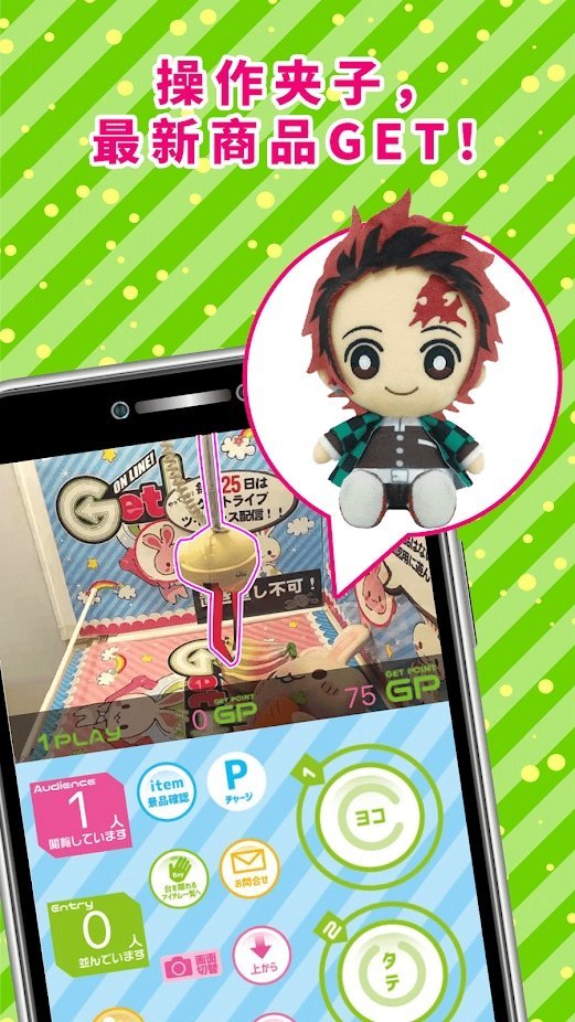 getlive抓娃娃 getlive手机版下载