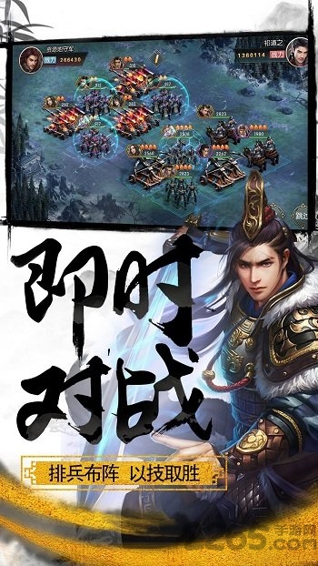 大秦帝国录游戏