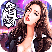 商道传奇之霸道总裁最新版(商业传奇)