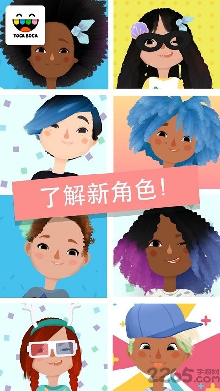 托卡发廊4完整版