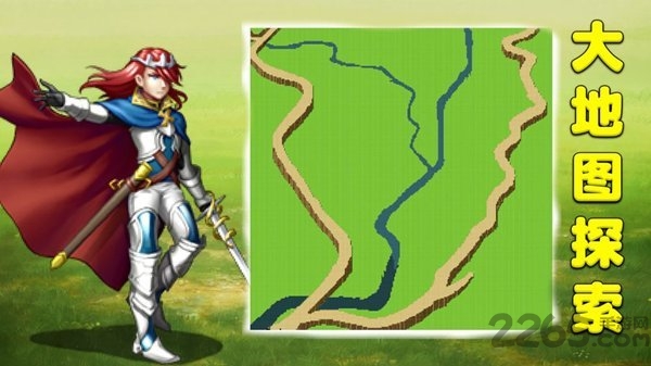 游梦义传汉化版手游