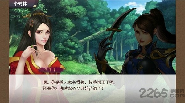 洗冤战神录手游