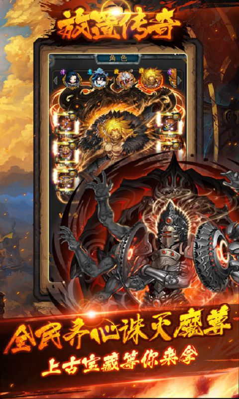 放置传奇1.76手游