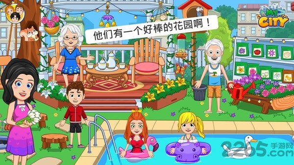 我的小镇爷爷奶奶的家中文版