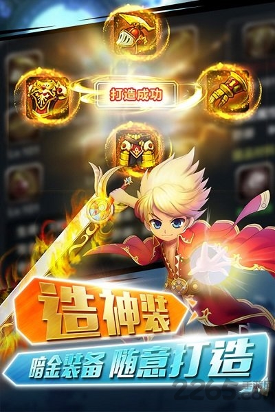 疯趣格斗之皇最新版本