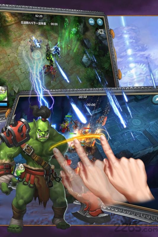 部族之光手游官方