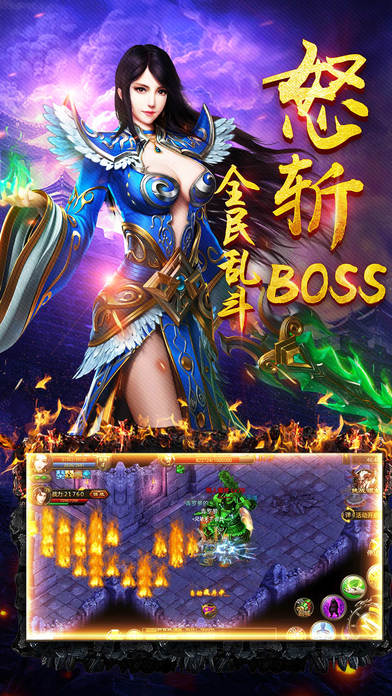 梦回沙巴克2内购破解版