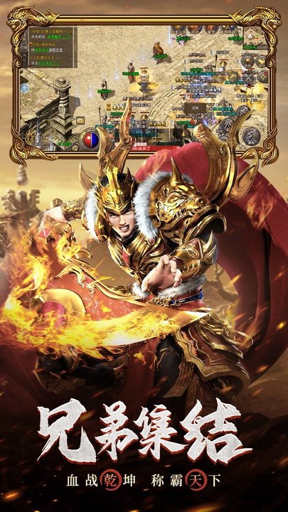 悟饭原始传奇h5微端