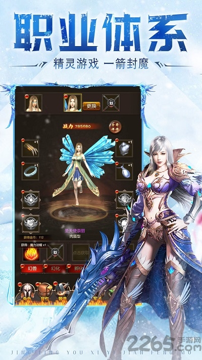 雷鸣大陆贪玩版