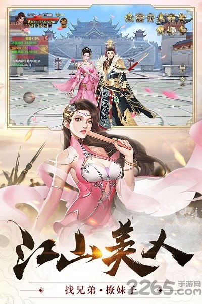 国战纪元无限元宝版