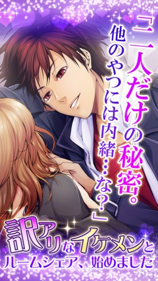 恋爱怪盗与不眠街手游