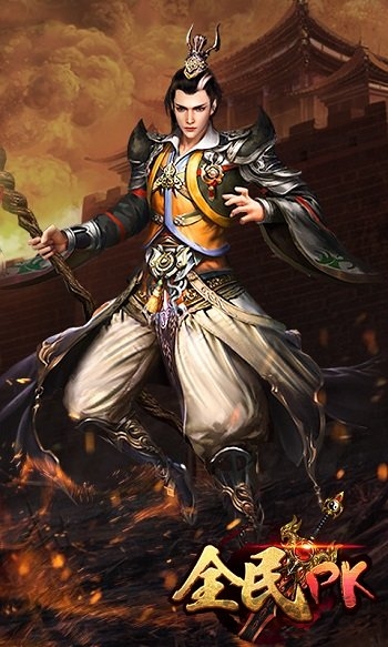 全民pk手游变态服送vip