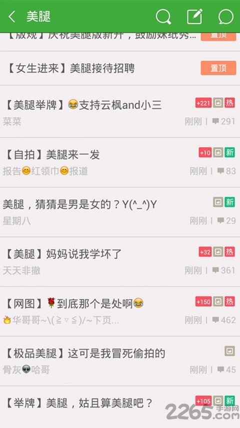 葫芦侠雪花9.9.9美化版