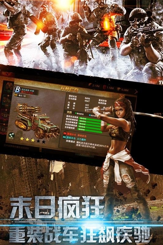 末日围城单机游戏