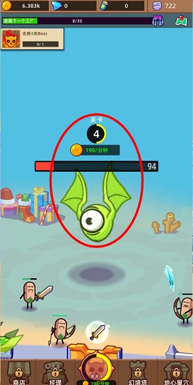 英雄制造工厂无限金币 英雄制造工厂内置菜单版