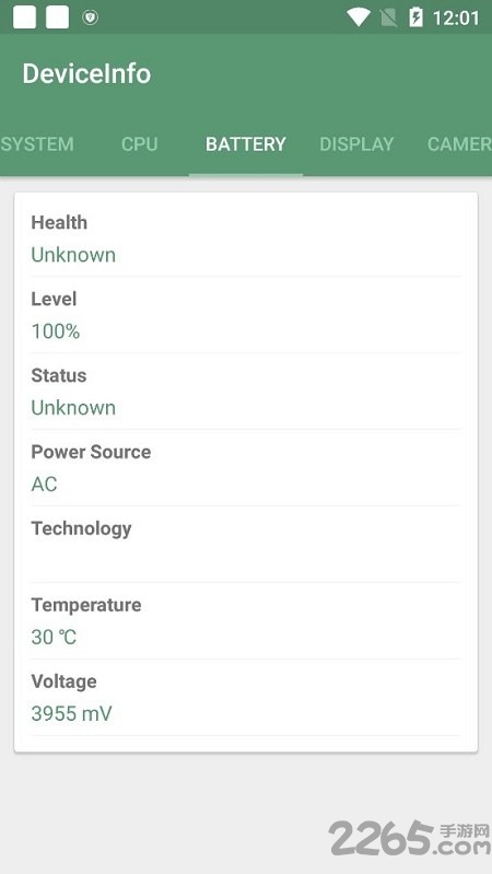 deviceinfohw安卓版