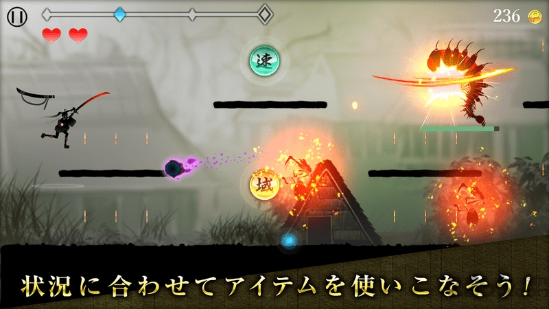 剪影少女斩手游