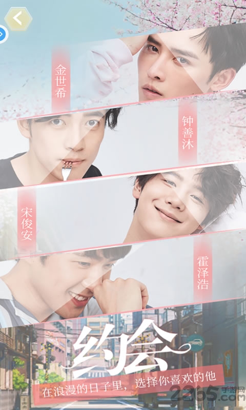 你好先生们破解版下载