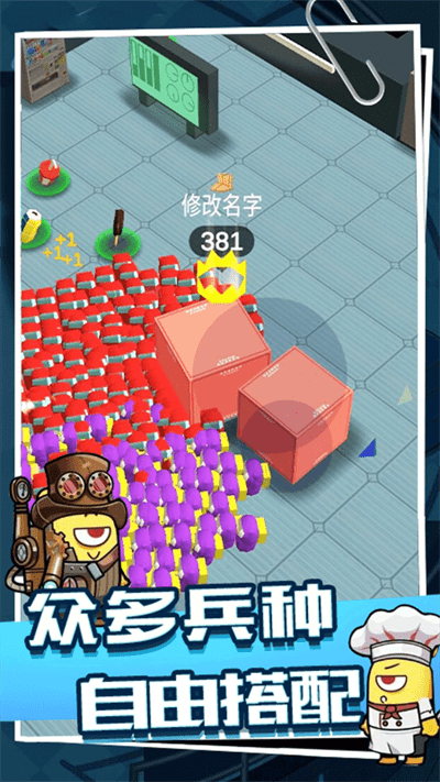 卧底吓一跳手机版