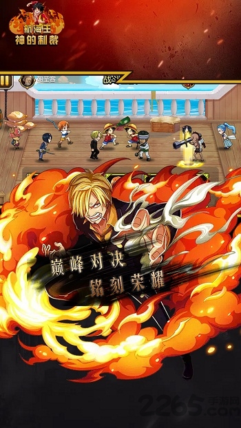 草帽团激战无限钻石版