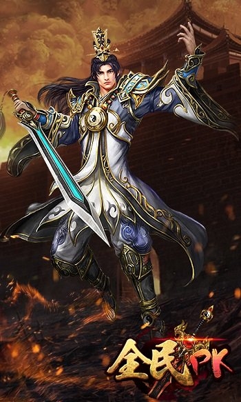 全民pk手游变态服送vip
