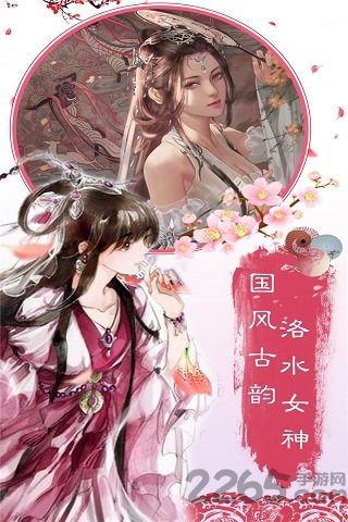 飘渺仙剑手游7k7k版