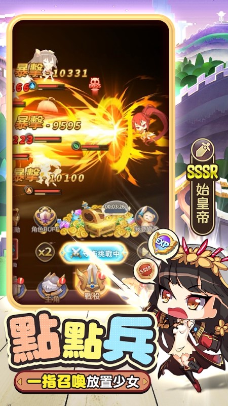 少女召唤城堡手游