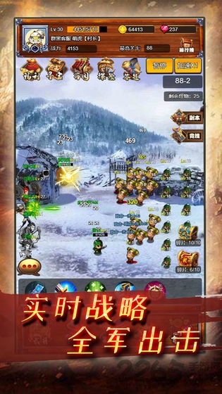 疯狂小主公h5最新版 疯狂小主公h5游戏下载