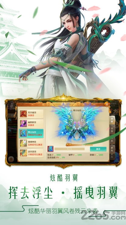 御剑轮回游戏最新版