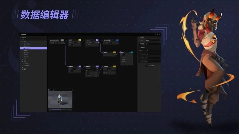 星火编辑器app官方版