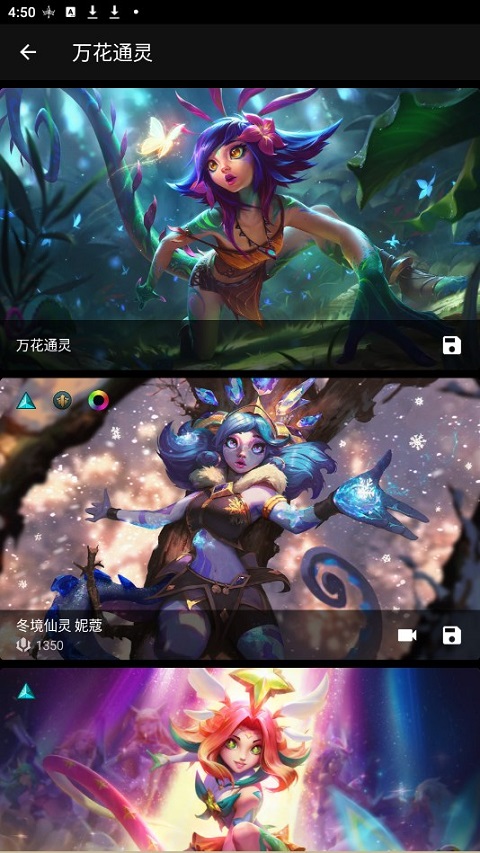 lolegacy怎么用 lolegacy使用教程