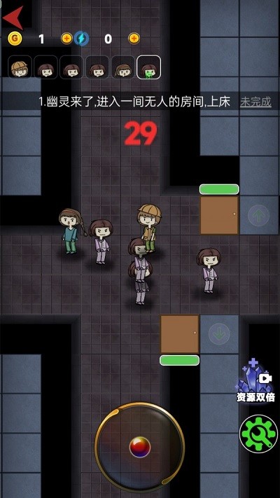 女生宿舍手机版