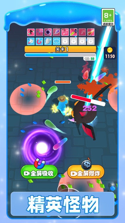 疯狂果冻人游戏