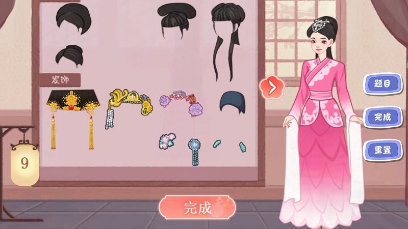 毕业舞会大作战游戏下载